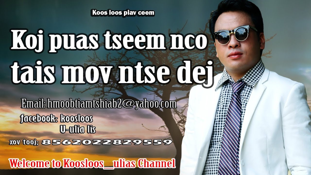 Koj puas tseem nco tais mov ntse dej 9/22/2017