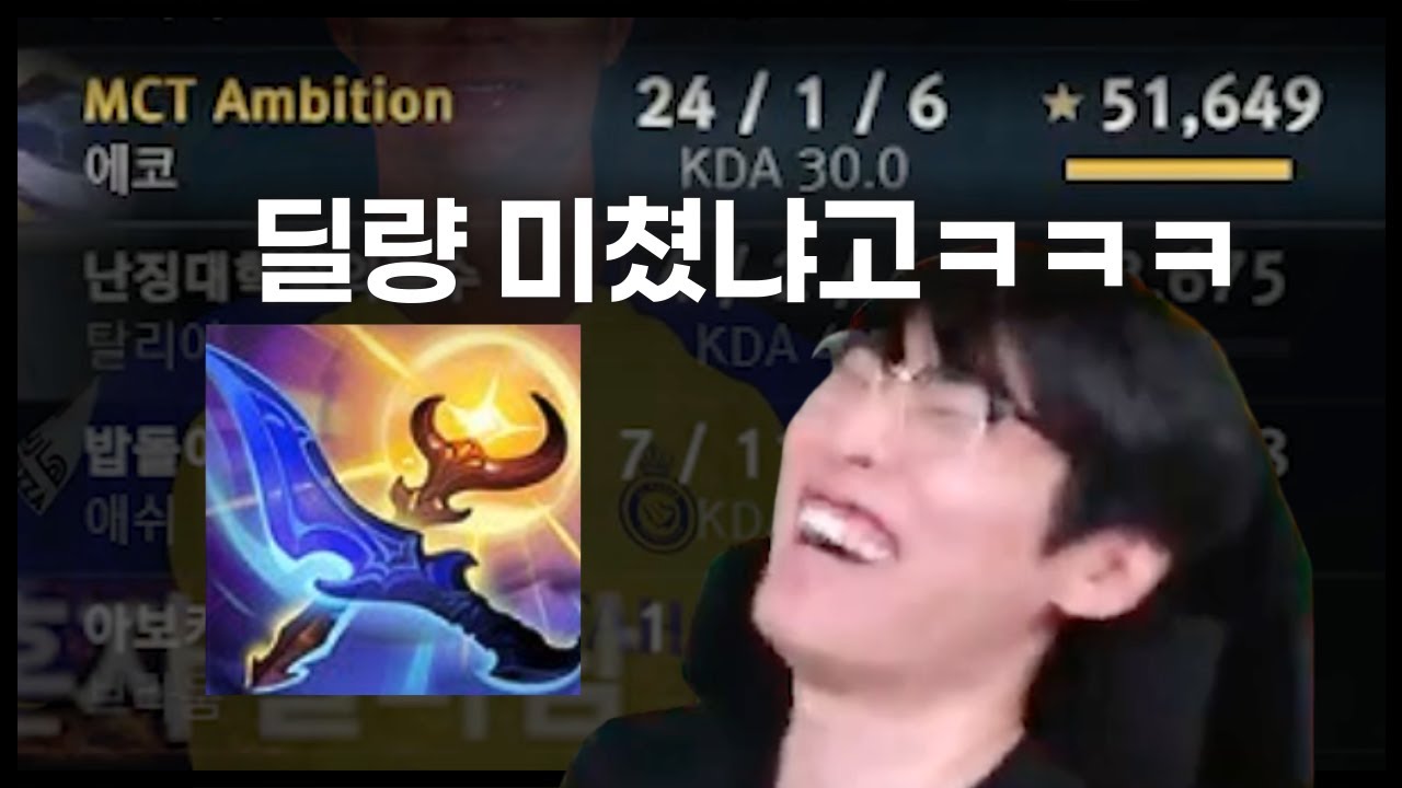 나혼자만 증바람ㅋㅋㅋ