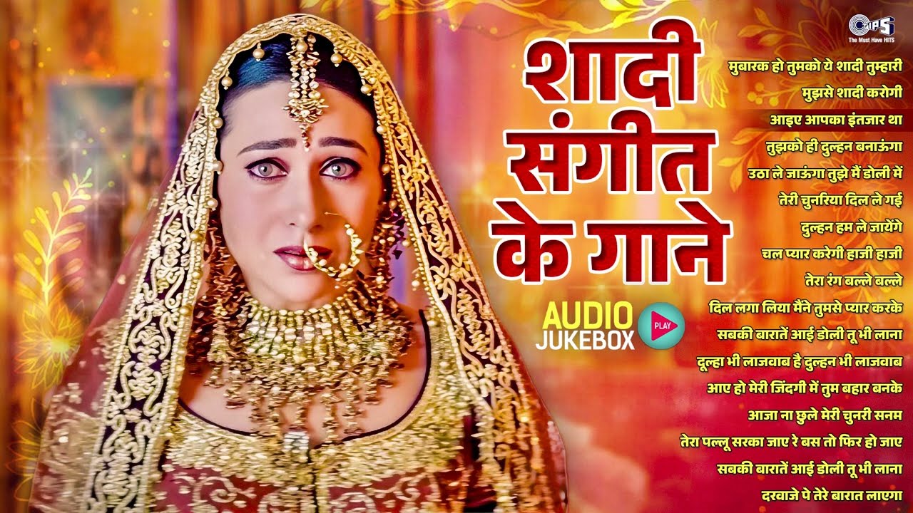 90's Wedding Songs | Sangeet & Mehndi Songs | Shadi Songs Playlist | 90's Hit Hindi Songs
