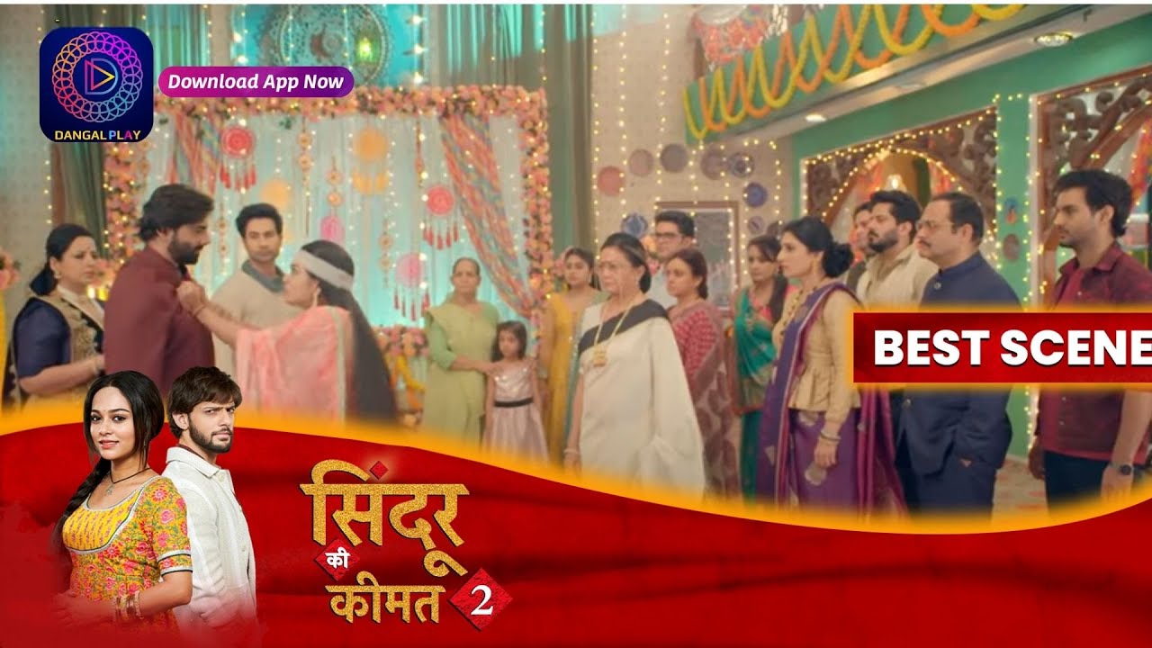 Sindoor Ki Keemat 2 | 17 October 2023 | मीठी को पछान ने से इंकार कर रहा राणा का परिवार? | Best Scene