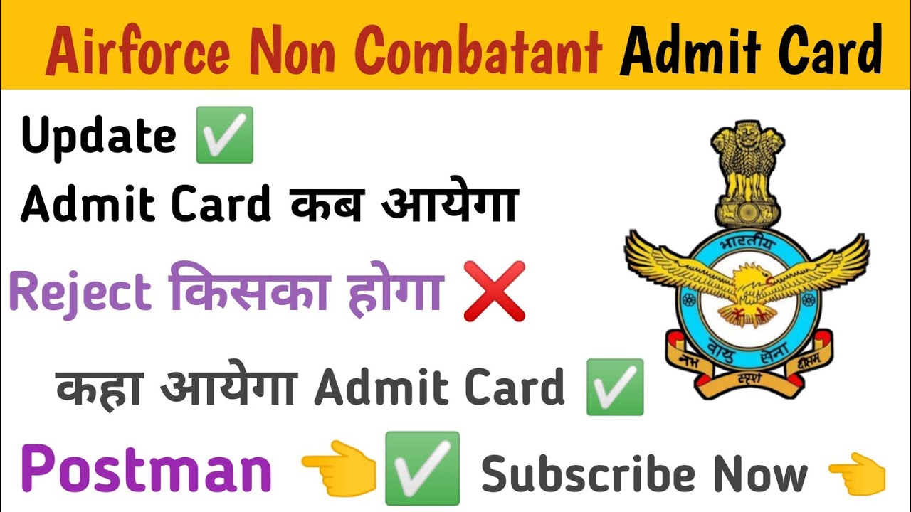 Airforce Non Combatant Admit Card Update Video ✅ Offline Bharti Exam Details video Postman Agniveer 