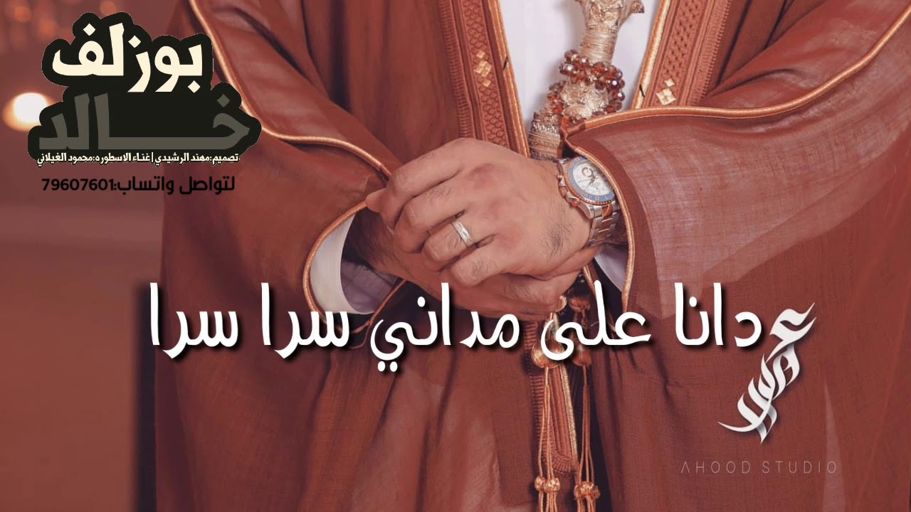 محمود الغيلاني 