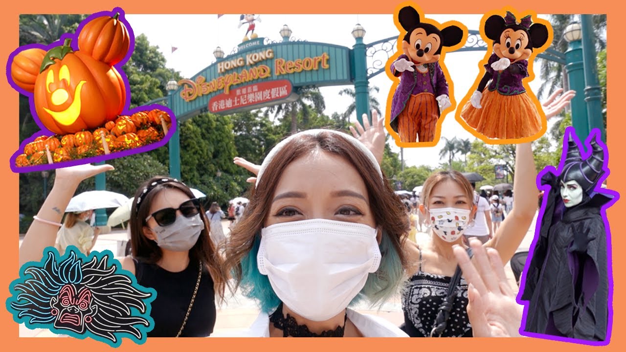 HALLOWEEN 盛裝打扮玩轉迪士尼 - 惡人谷巧遇黑魔后/ Mickey Minnie Mouse 齊齊迎賓/ Disneybound | 香港迪士尼樂園 | Yolanda VLOG