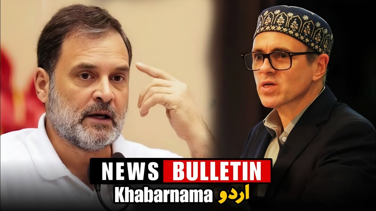 Watch  : Urdu Khabar-Nama || News Insider 24x7 