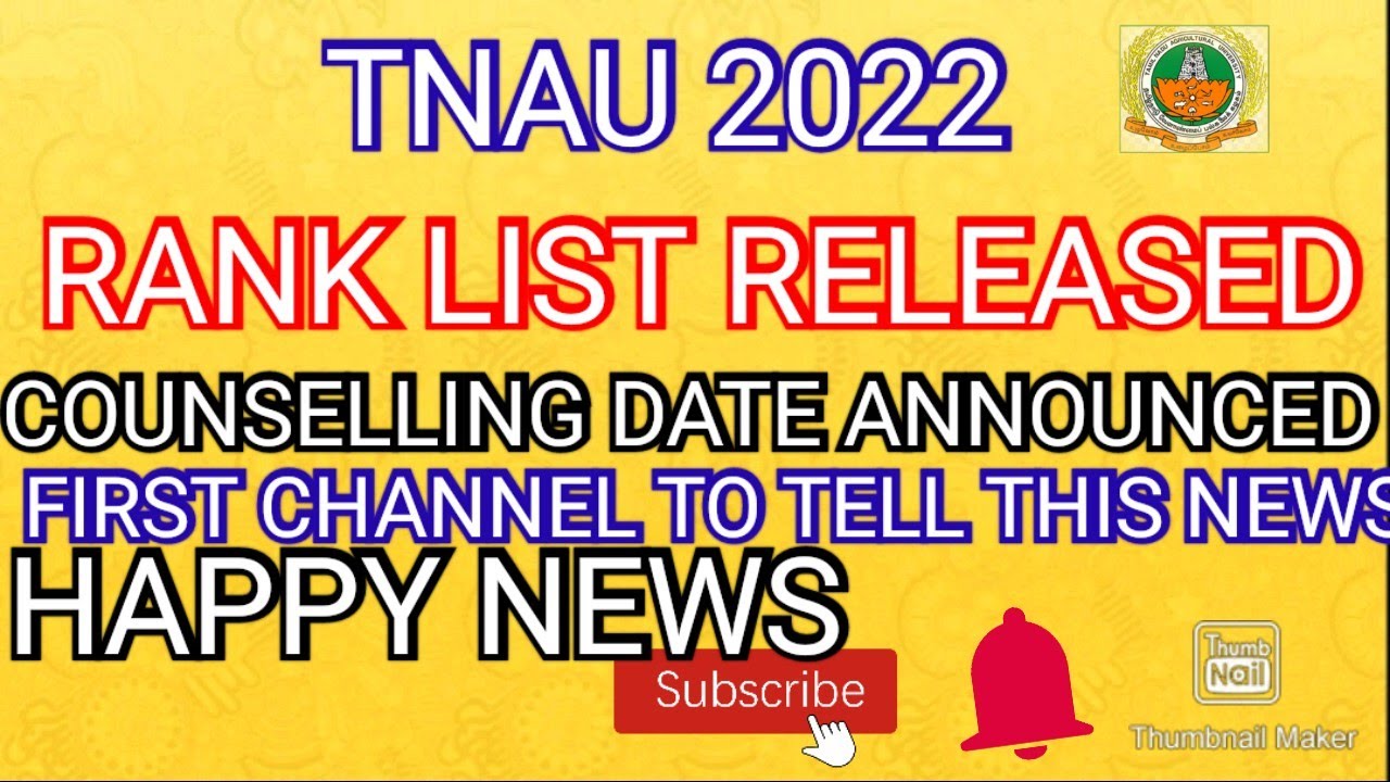 TNAU 2022 💯 RANK LIST RELEASED 💯 SUBSCRIBE 🔔 | RANK LIST DATE |