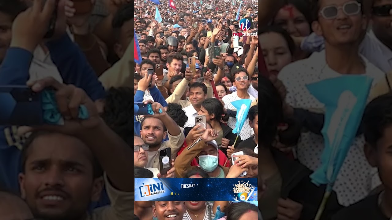चितवनमा समर्थकको हुटिङले बालेनलाई बोल्नै नदिएपछि ...... | Nepal Lead