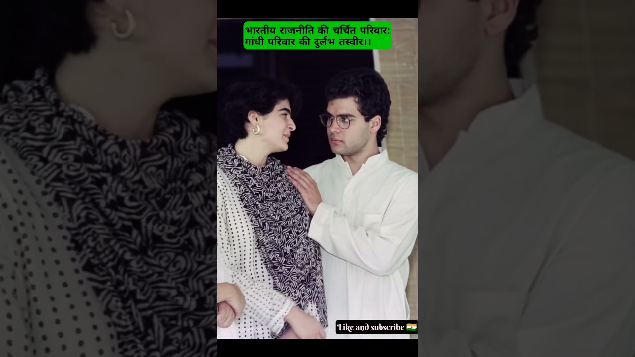 Rahul Gandhi with Priyanka Gandhi