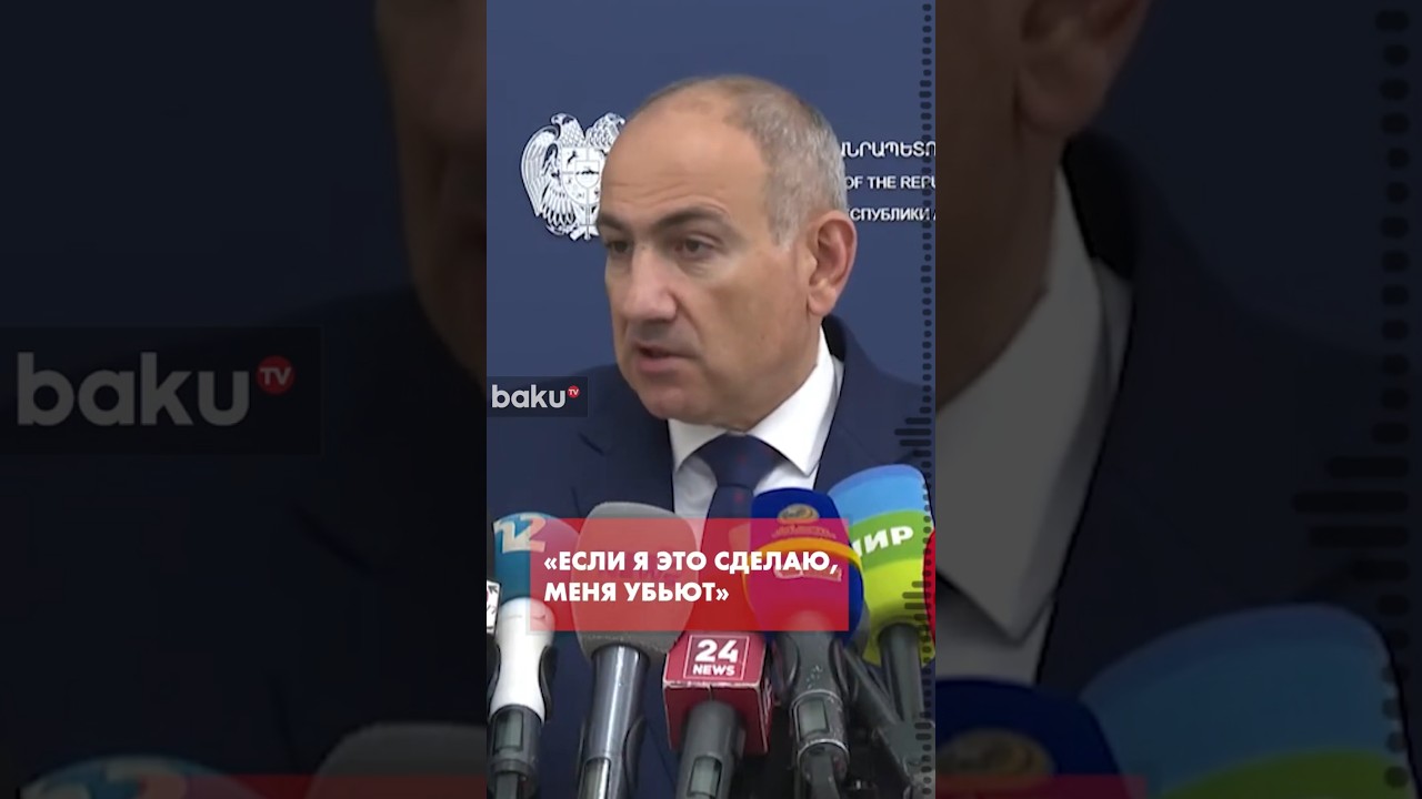 Джейхун Байрамов о том, почему Пашинян не мог решить Карабахский&nbsp;вопрос