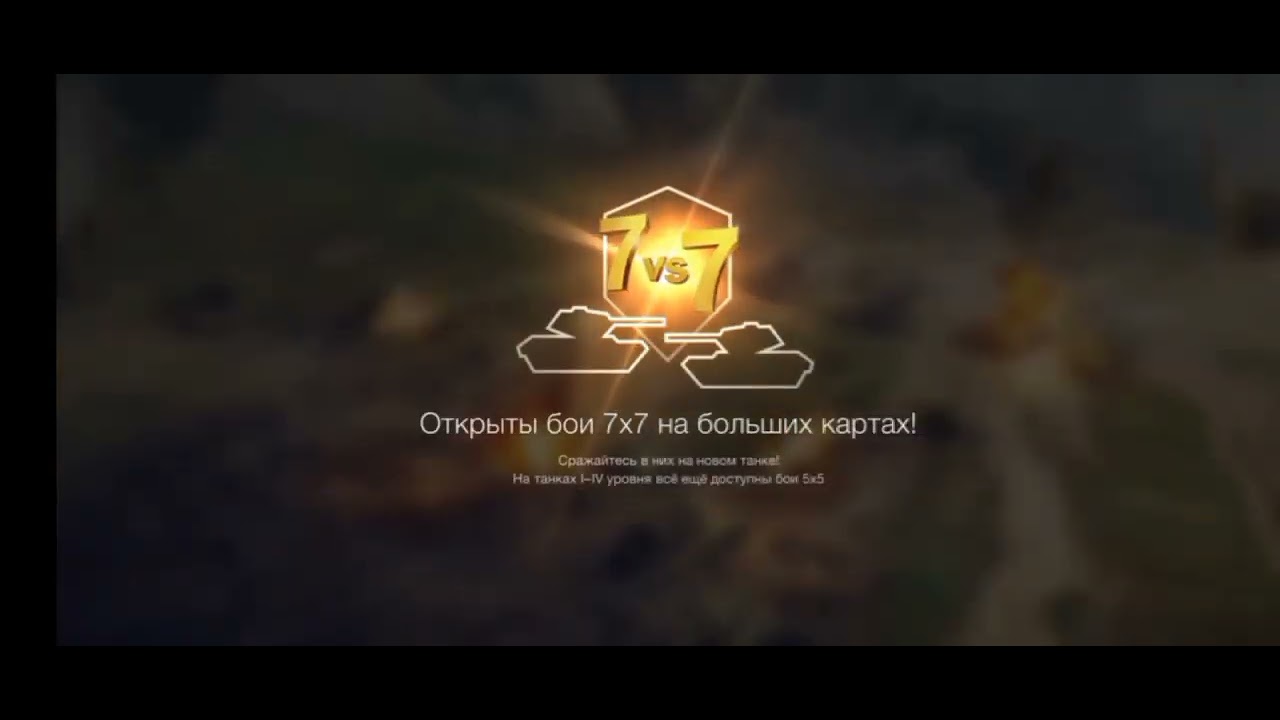 WOT.BLITZ.открытие контейнеров