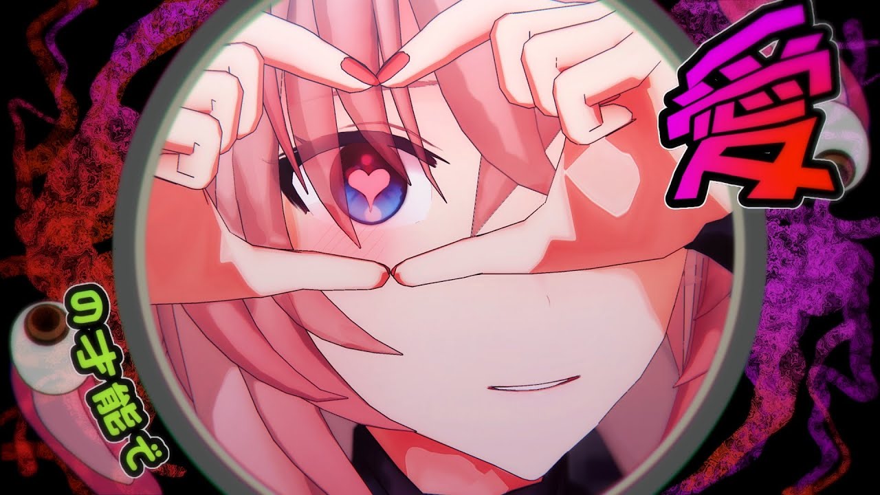 【MMD】モニタリング【歌唱モーション配布】