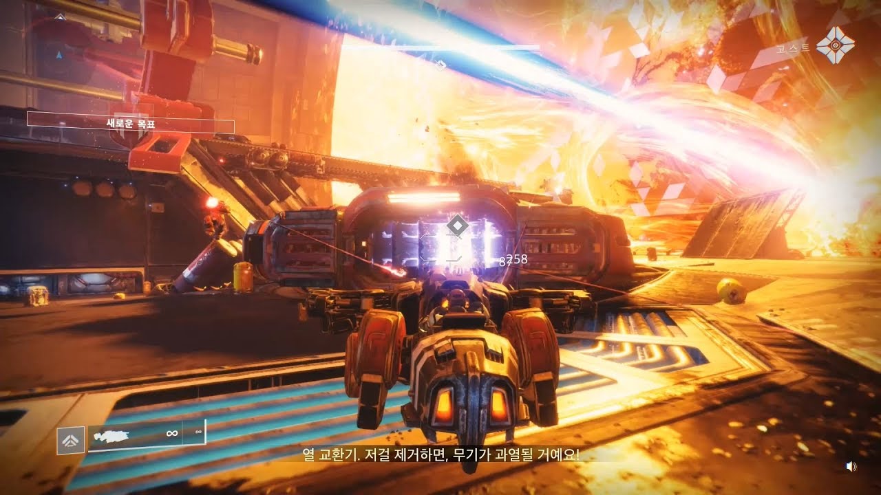 [PC] Destiny Guardians Gameplay 15 - 1AU