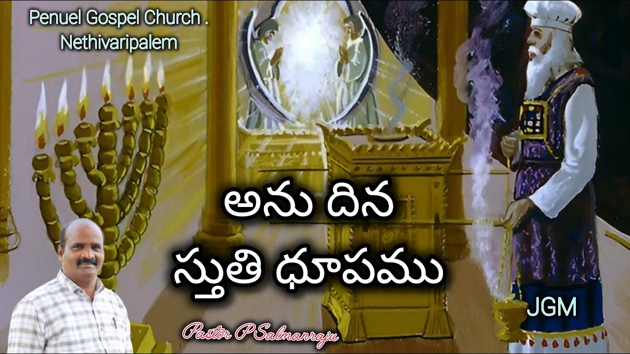 పశ్చాత్తాపము , పరిస్థితులను మార్చును