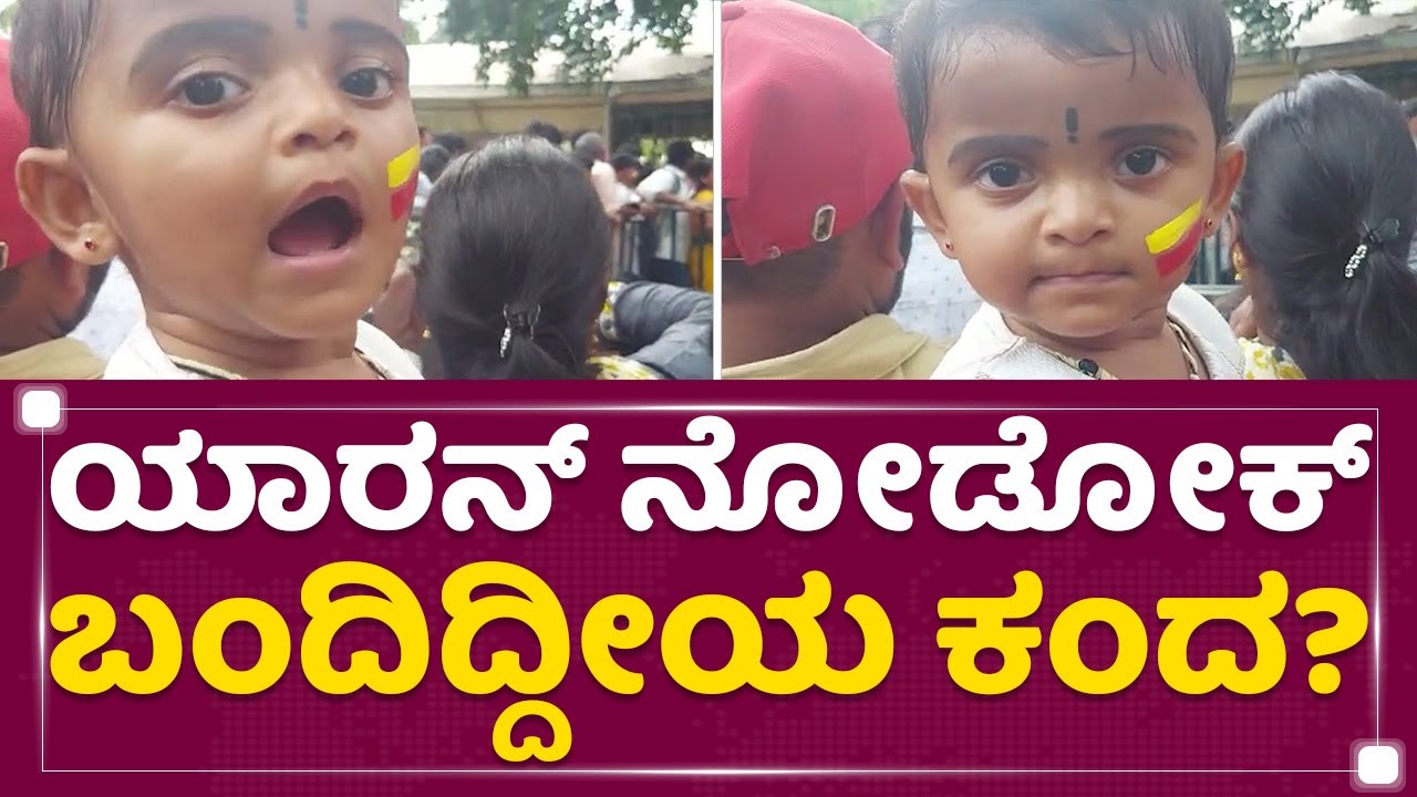 Appu Fan : ಅಪ್ಪು..... | Kanteerava Studios | Puneeth Rajkumar Death Anniversary | NewsFirst Kannada