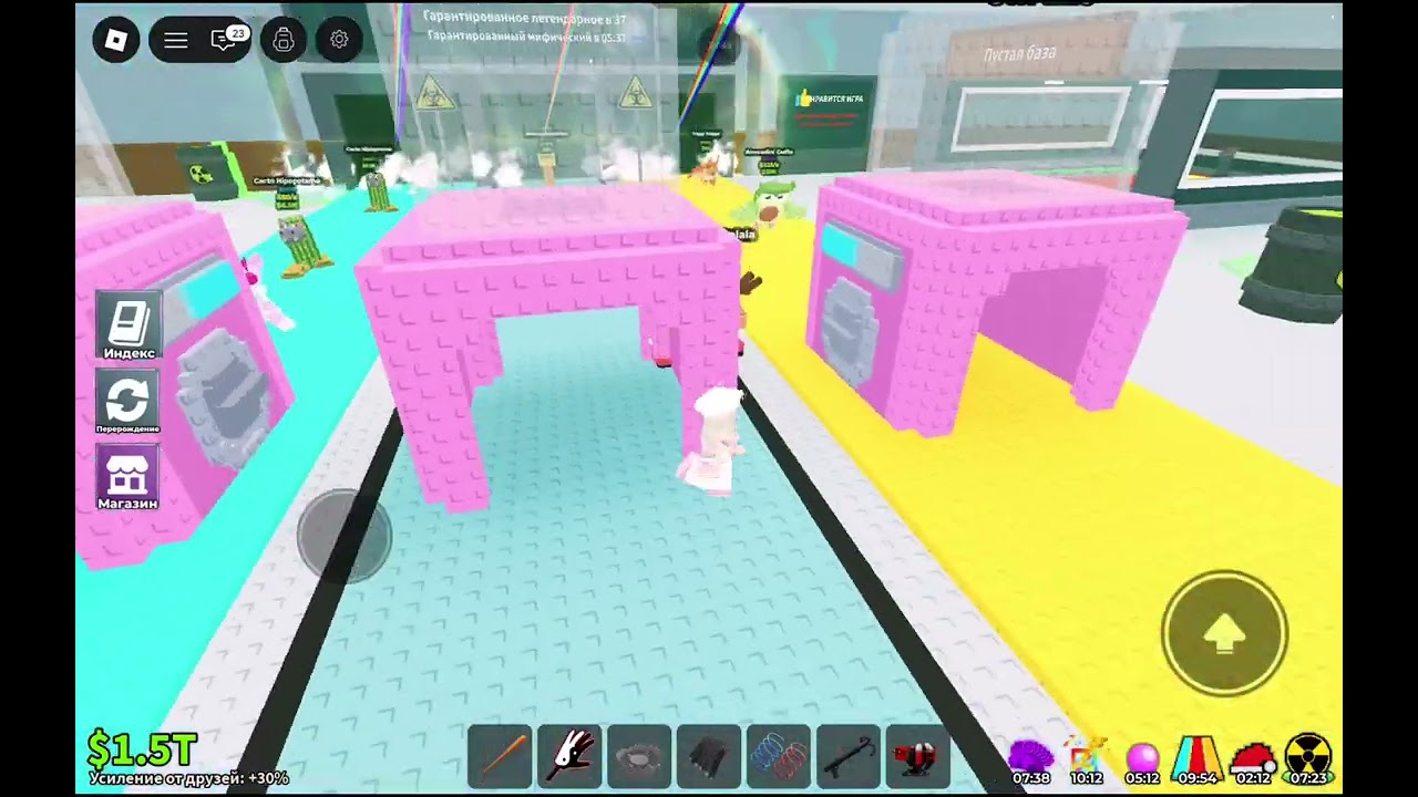 Обновление в кредити Брейн рот last Christmas 🎄🦌