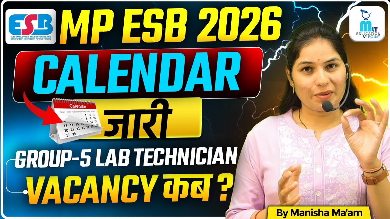 MP ESB Calendar 2026 OUT | MP Vyapam/ESB Official Calendar Released | Vacancy + Exam Dates🔥