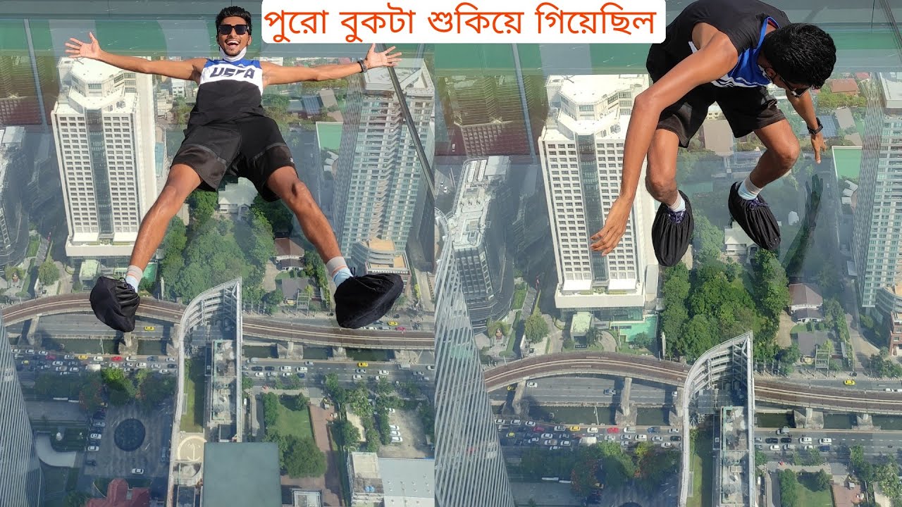 Thailand 🇹🇭 এর সবথেকে উঁচু Sky Walk