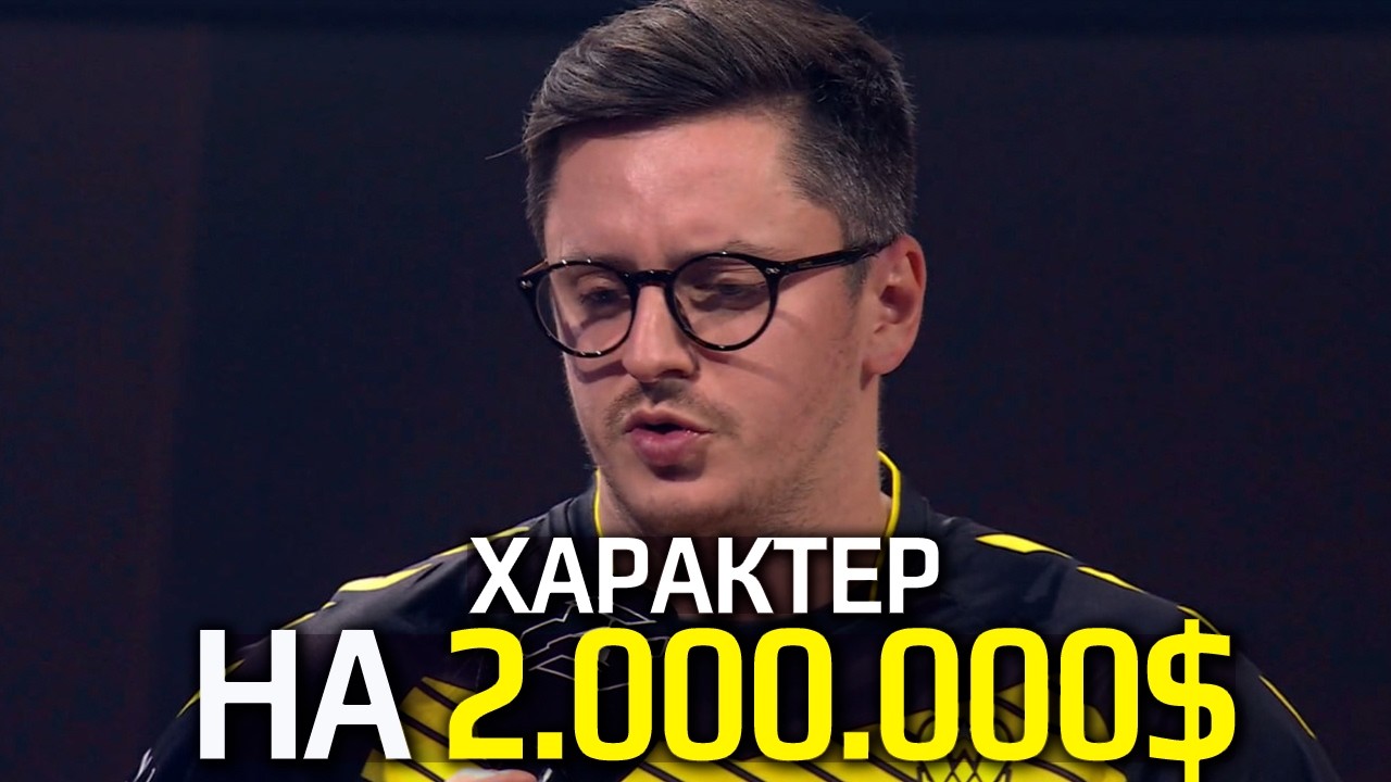 apEX — самый титулованный IGL и цена его характера
