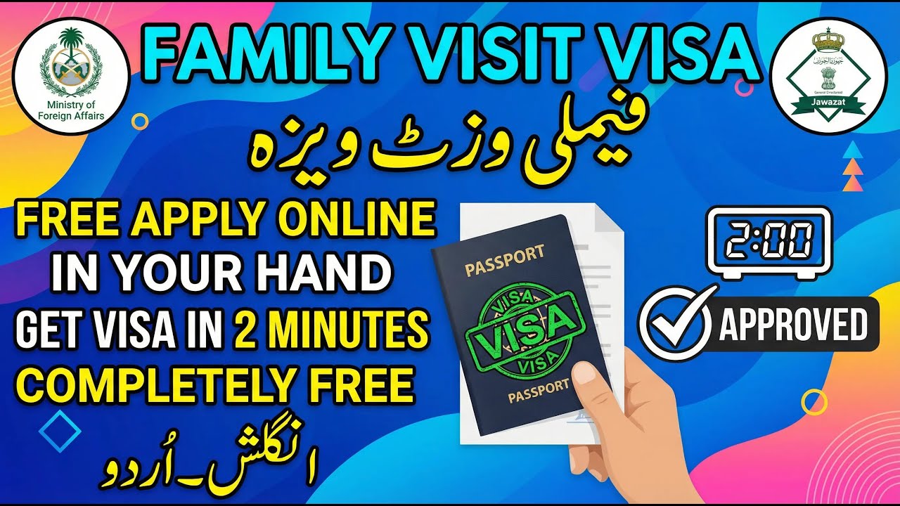 Family Visit Visa Saudi Arabia | Full Online Process (Free) + Visa Number Method | UrduSA