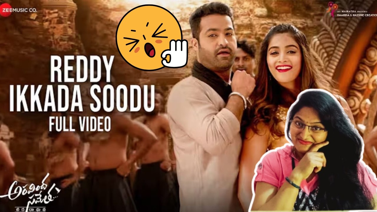 REDDY IKKADA SOODU SONG REACTION | ARAVINDHA SAMETHA | JR.NTR | POOJA HEGDE | THAMAN S