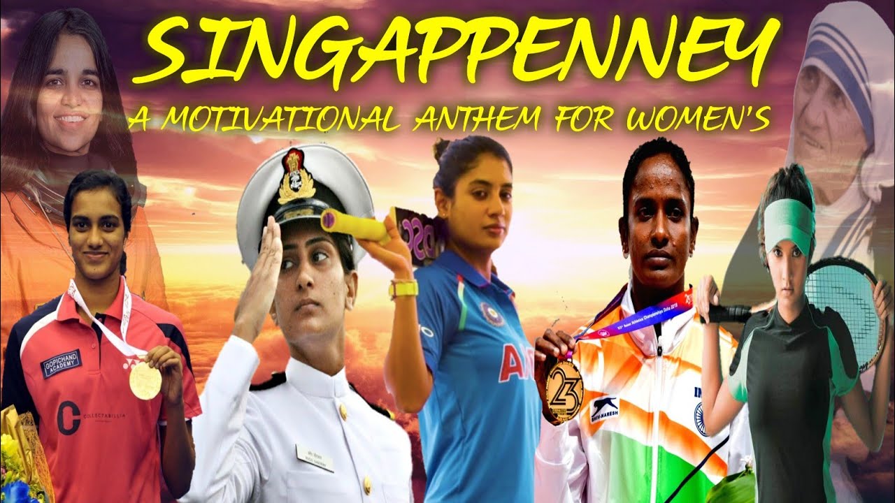 SINGAPPENNEY | A Motivational Anthem For women's | ags production | AR Rahman |  DK_MediaWorks