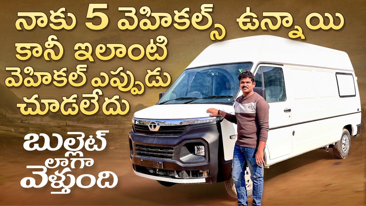 TATA WINGER CARGO | Customer Feedback |