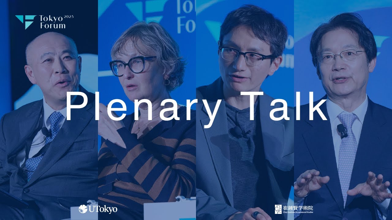 Plenary Talk | Tokyo Forum 2025