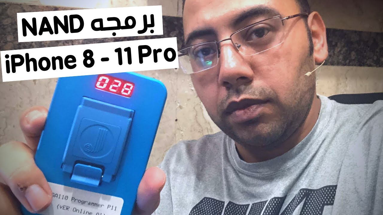 JC P11 Nand Programmer طريقه برمجه ذاكره ايفون 11 بواسطه