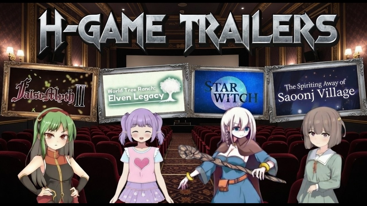 H GAME TRAILERS - COMING SOON