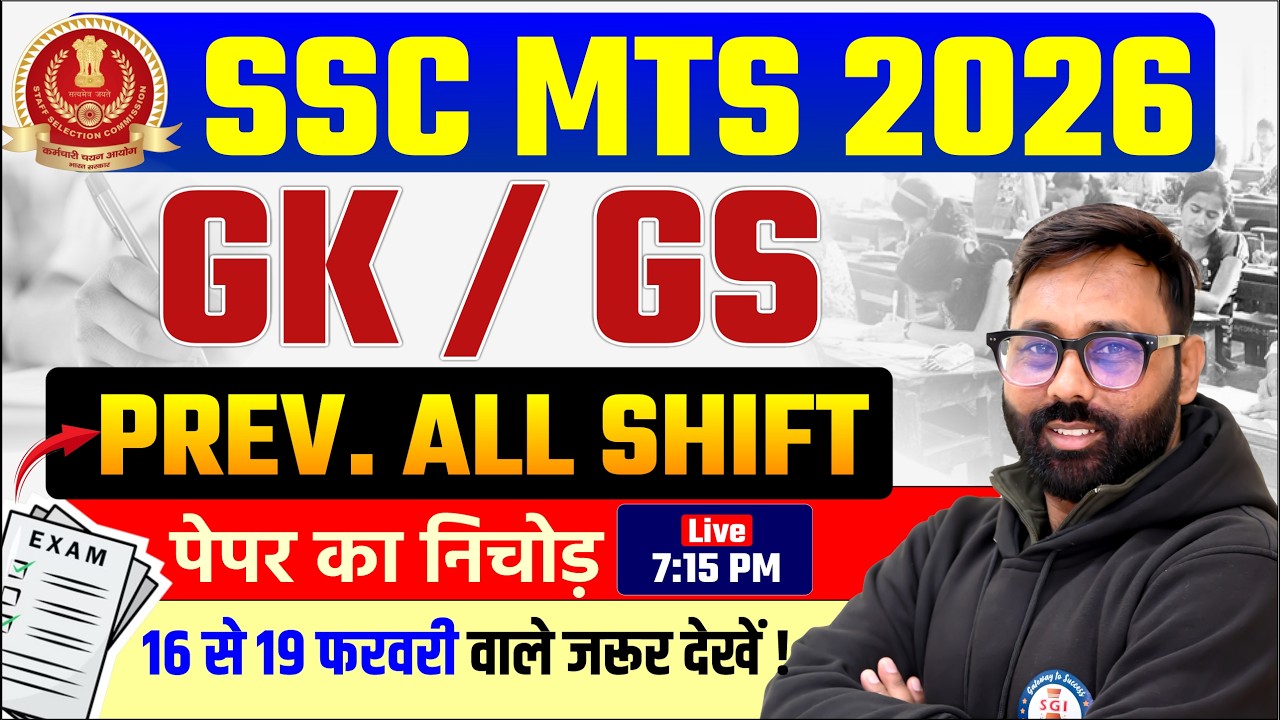 SSC MTS 2026 GK GS 🔥 Daily Class 7:15 PM | Complete Syllabus by Rohit Sir