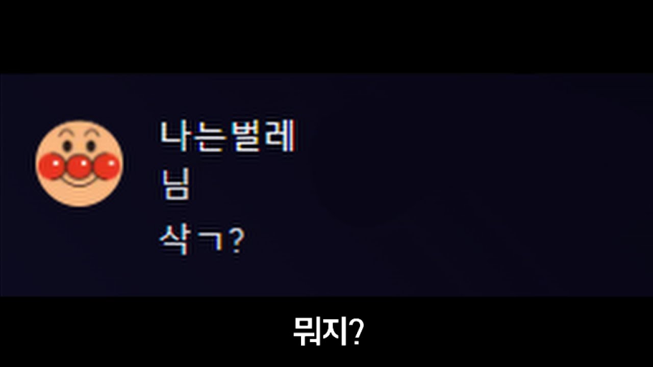 벌레야 이게 말이된다고 생각하니?