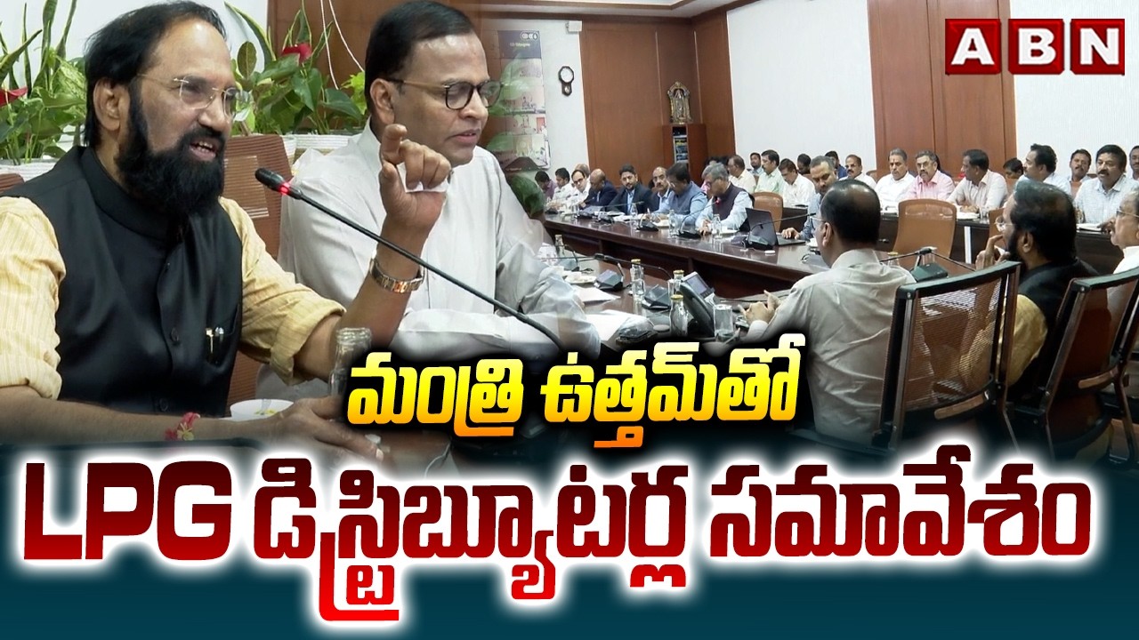 Minister Uttam Meeting With LPG Distributors Association | Gas Shortage in Hyderabad | ABN