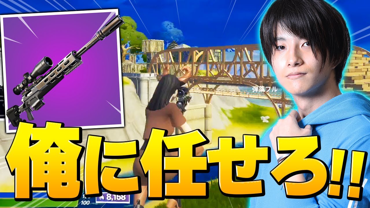 神スナイパー連発!! トリオアリーナで