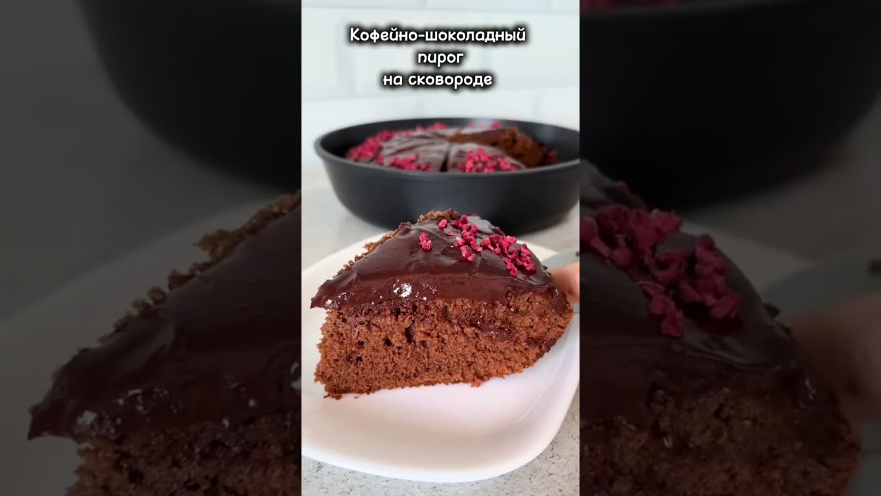 Быстрых десерта за 10 минут 🍫 Пирожное «Картошка», шоколадный пирог и ПП кексы | Простые рецепты