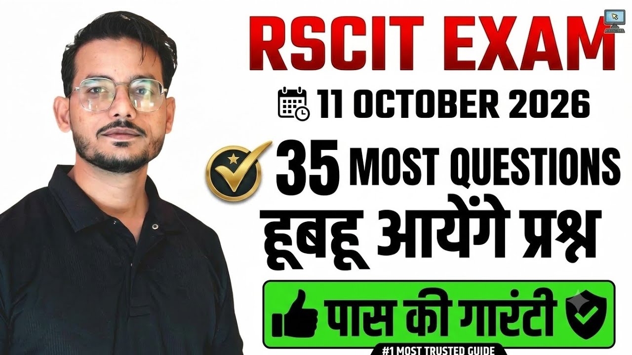 Rscit exam important questions 2026. Rscit exam 11 October 2026. Rscit exam most questions 2026. 