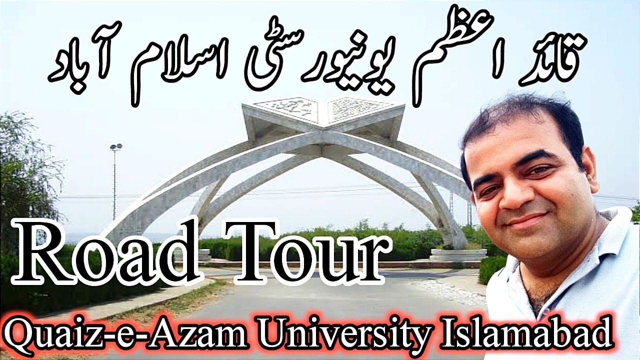 Road Tour Quaid-e-Azam University | QAU Life | Quaid-e-Azam University Drive through |
