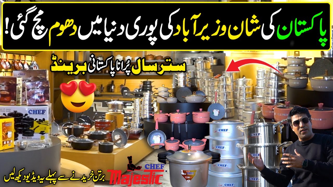 MAJESTIC CHEF | Best Quality Aluminum & Nonstick Pressure Cookers | Made in Pakistan