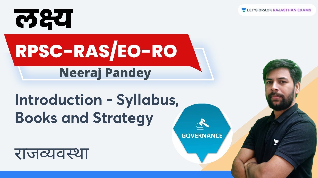 RPSC RAS/EO-RO | Arrangement of the governance | Introduction - Syllabus, Books and Strategy