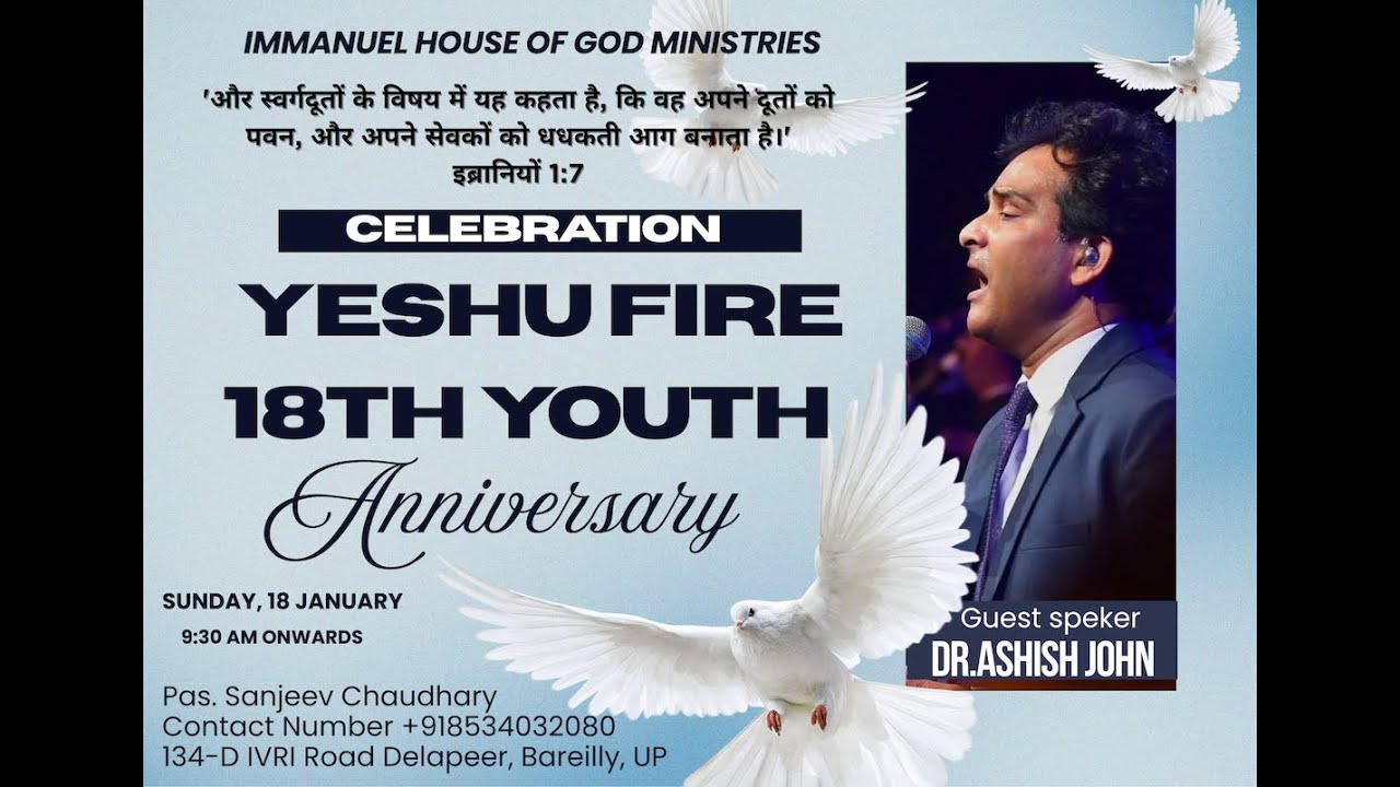 Immanuel House of God Ministries