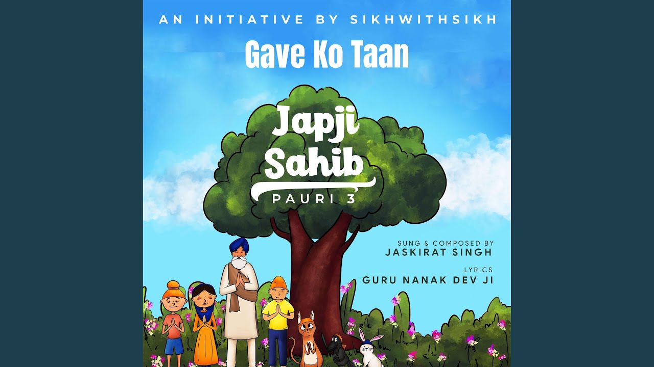 Gave Ko Taan : Japji Sahib Pauri 3