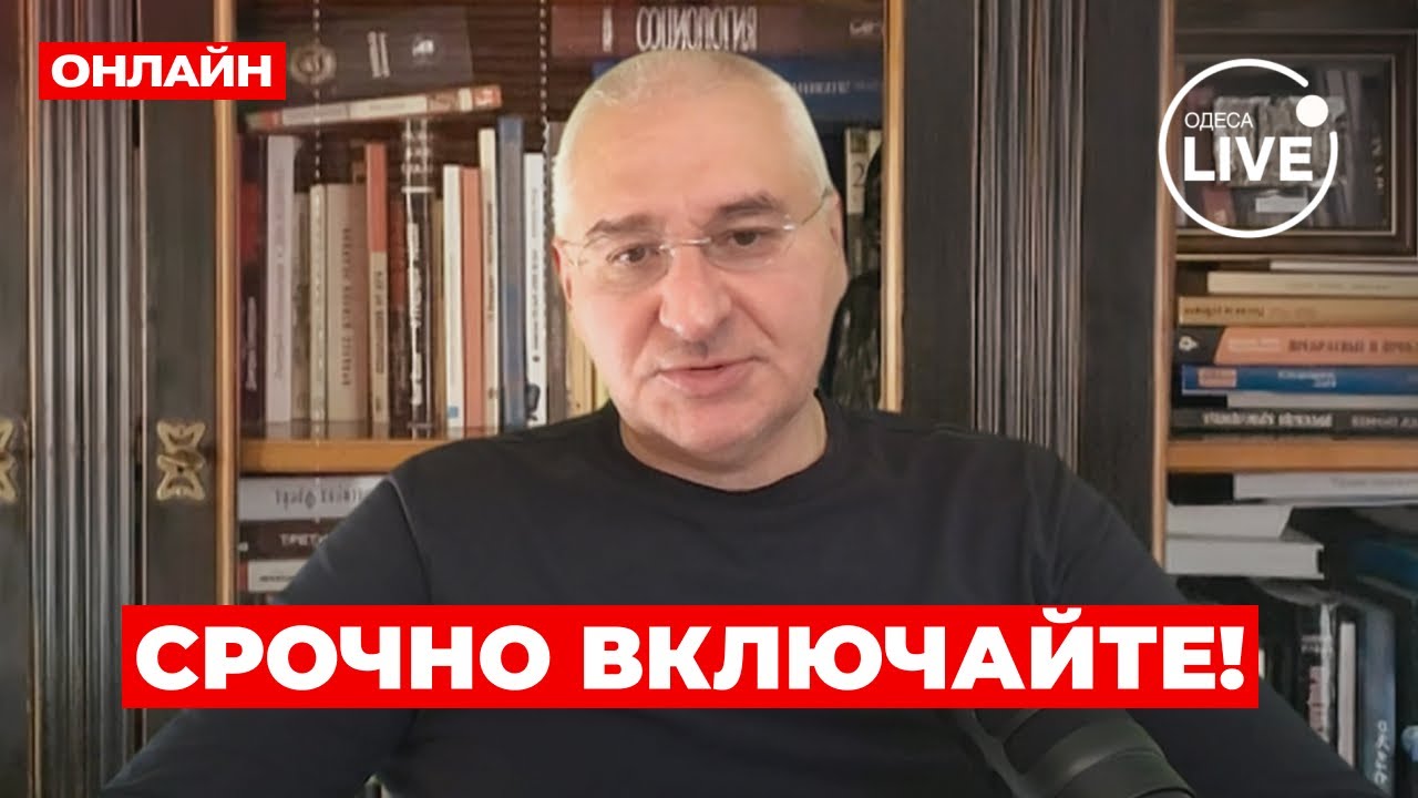 🔥ФЕЙГИН: Катастрофа для Путина! НОВАЯ ВОЙНА ЗА АЛЯСКУ. Развал РФ уже НАЧАЛСЯ