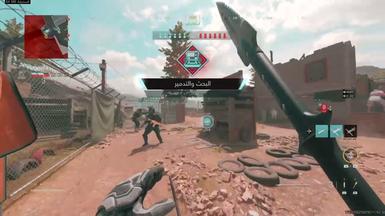 Call of Duty® Modern Warfare 3_20260212115325