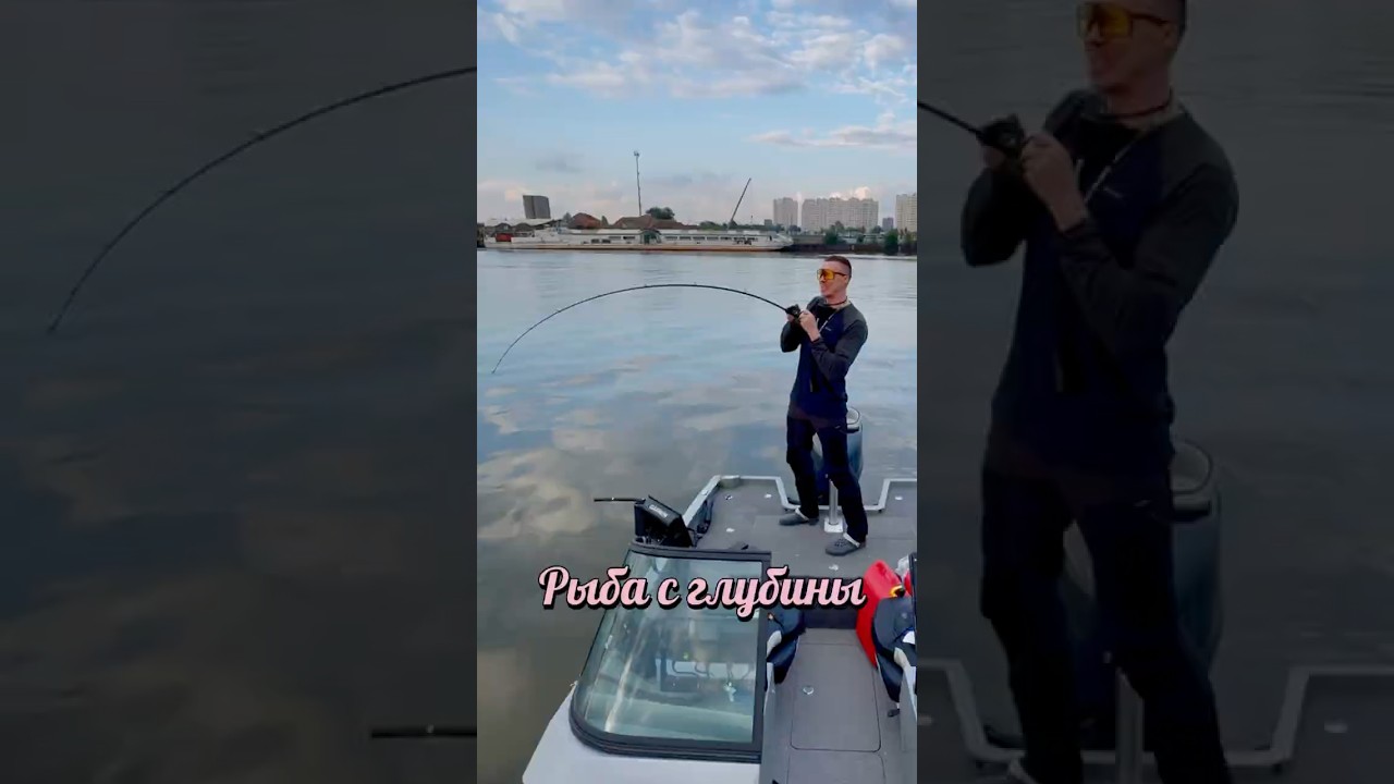 Рыба с глубины. #OnlySpin