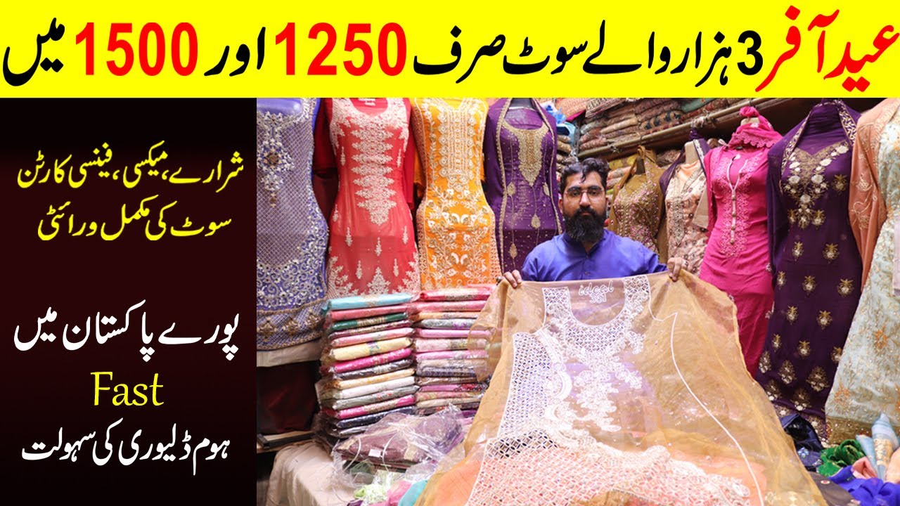 ** Eid Mega Sale ** | Jama Cloth Market | Party Wear Dresses | Wholesale Cloth Market In Karachi