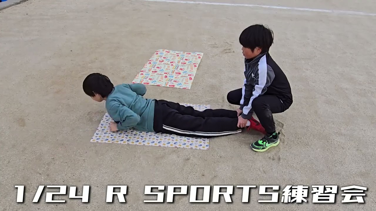 RSPORTS体験練習会20260124