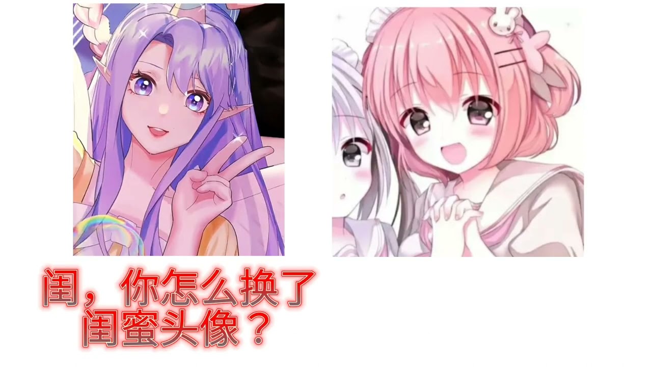 测试闺蜜（完整版）第一季 #月灯想涨粉
