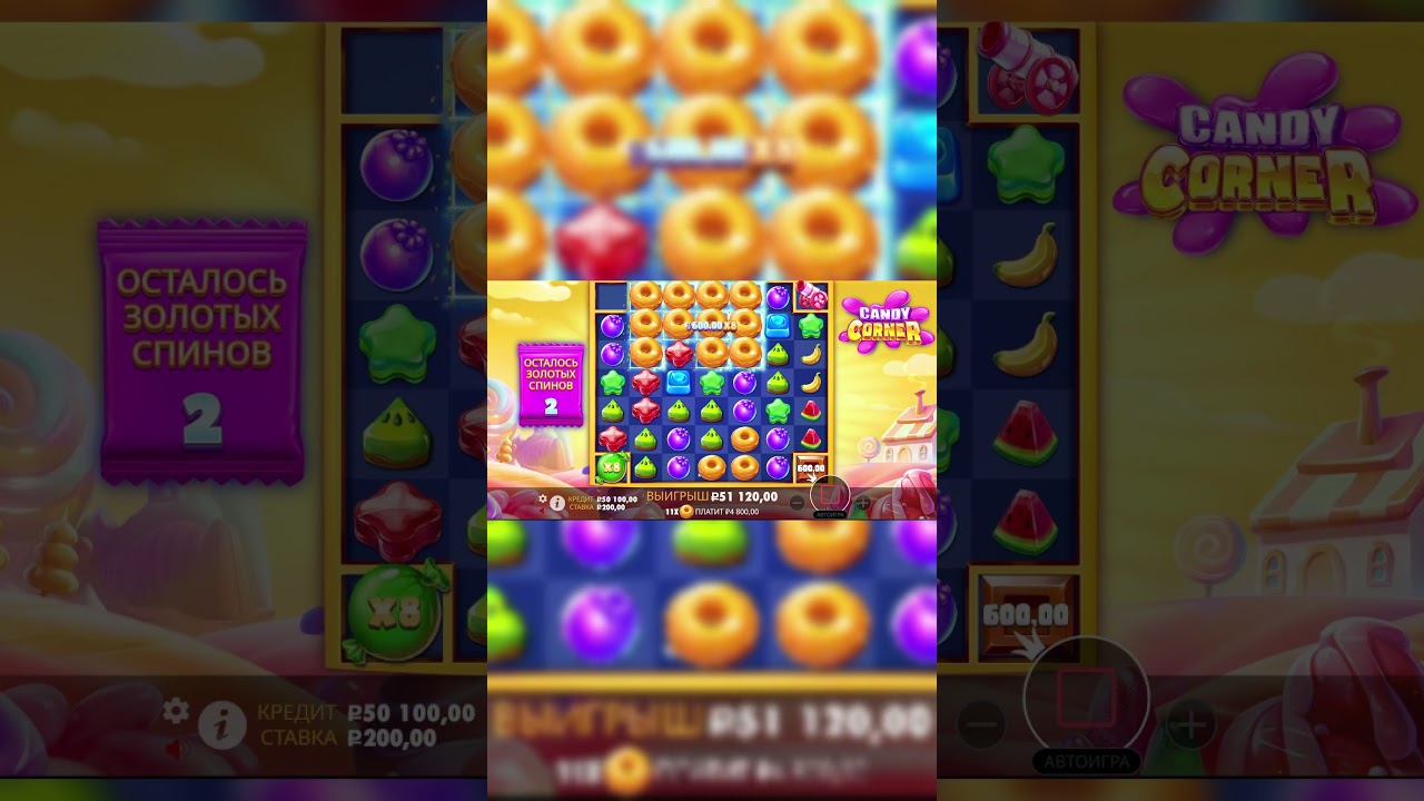 Бонуска в слоте Candy Corner #занос #заносынедели #казино #слоты