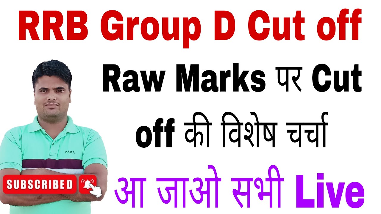 RRB Group D Expected Cut off ।। Raw marks Cut off Group D ।। Live Session