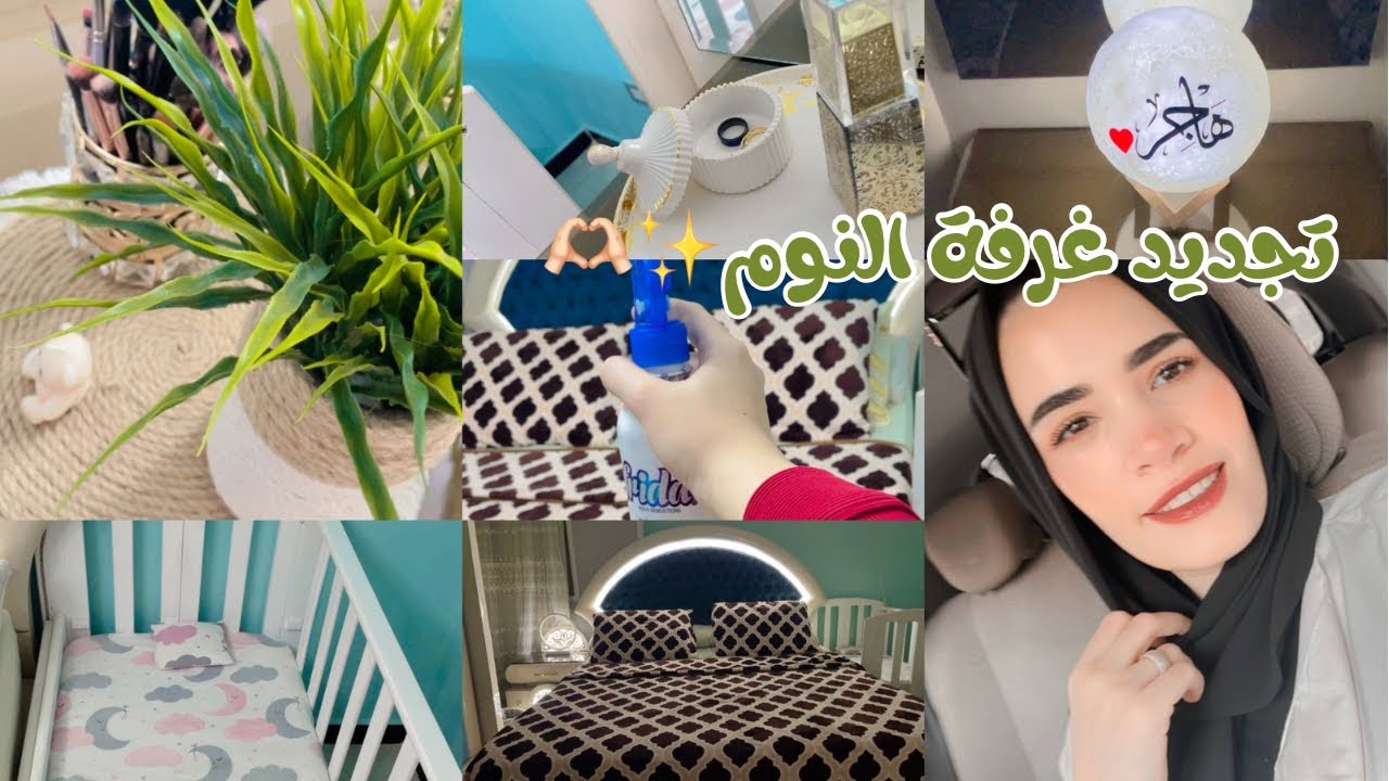 روتين تنظيف عميق لغرفة النوم | استعداد للشتا🍂رجعتها فله  شمعه منوره✨🫶🏻