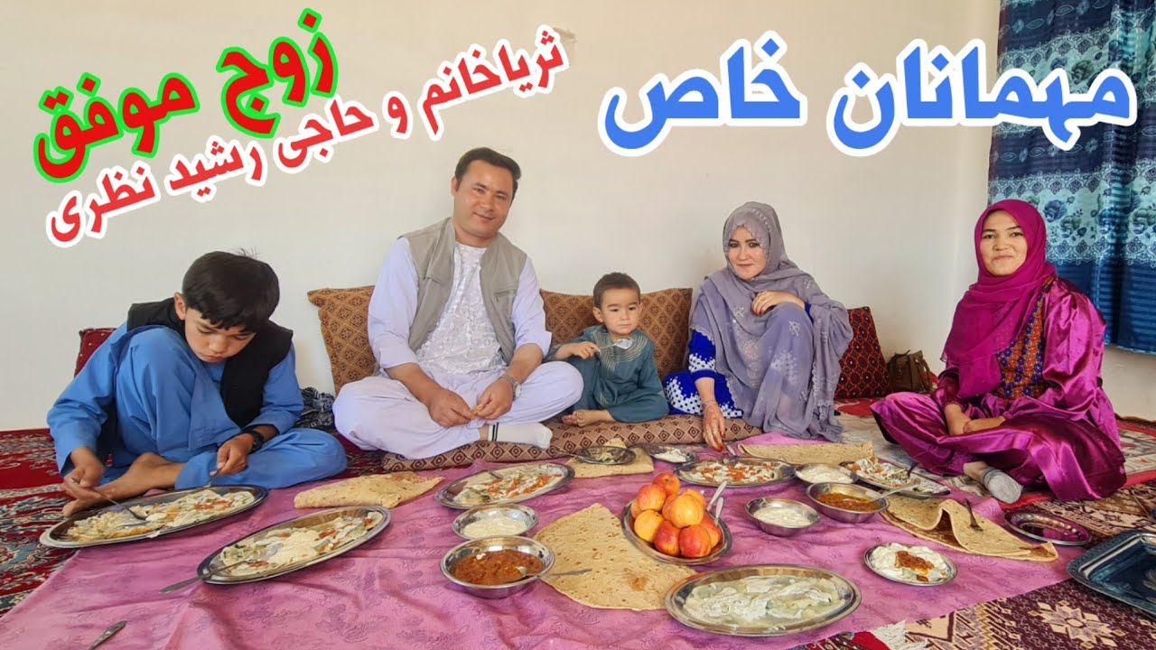 ثریا تلاش همرای شوهرش حاجی رشید نظری مهمانم بود ( حاجی رشید نظری از جمله بیننده های دائمی ما است )