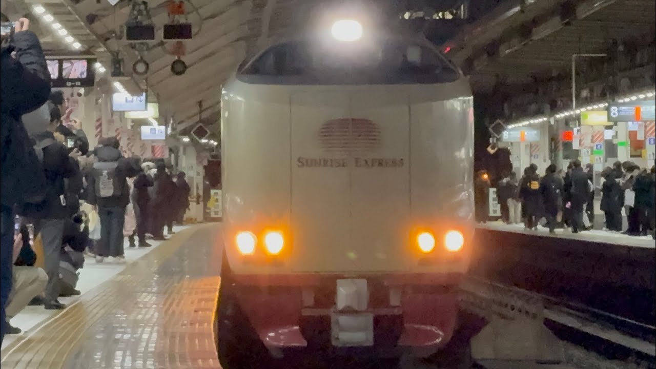 【側面展望】寝台特急サンライズ瀬戸 出雲号 ノビノビ座席から見る車窓 東京→鶴見付近